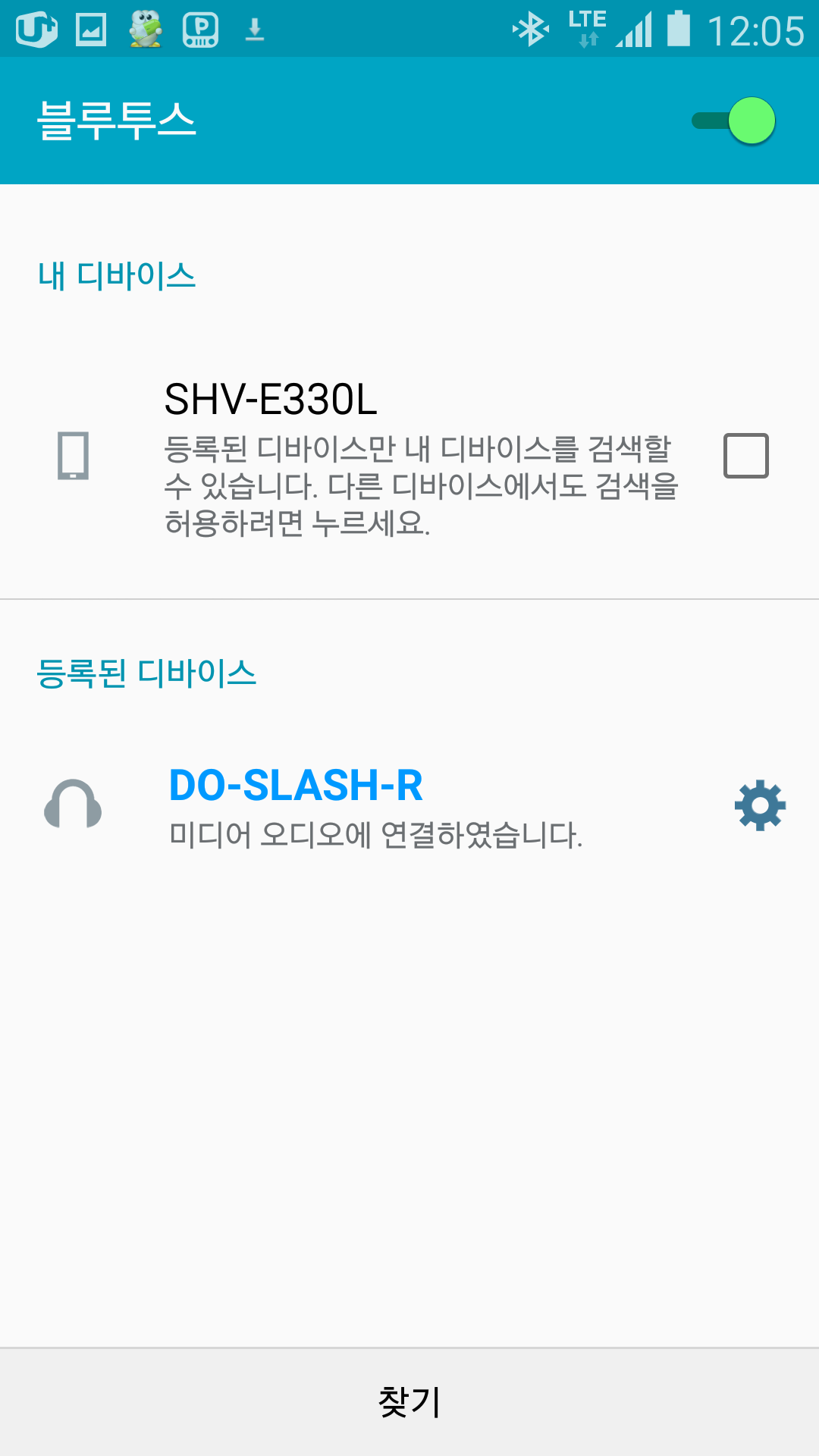 SLASH R _ Android 2 (KR)